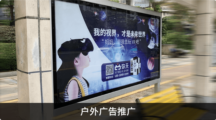 加盟项目 儿童游乐项目 推广活动 免费加盟,小成本加盟项目