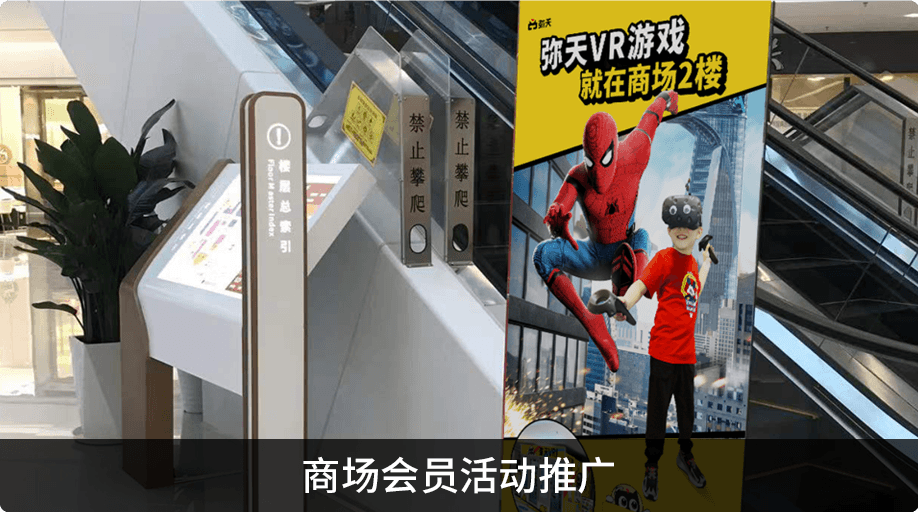 加盟项目 儿童游乐项目 推广活动 免费加盟,小成本加盟项目