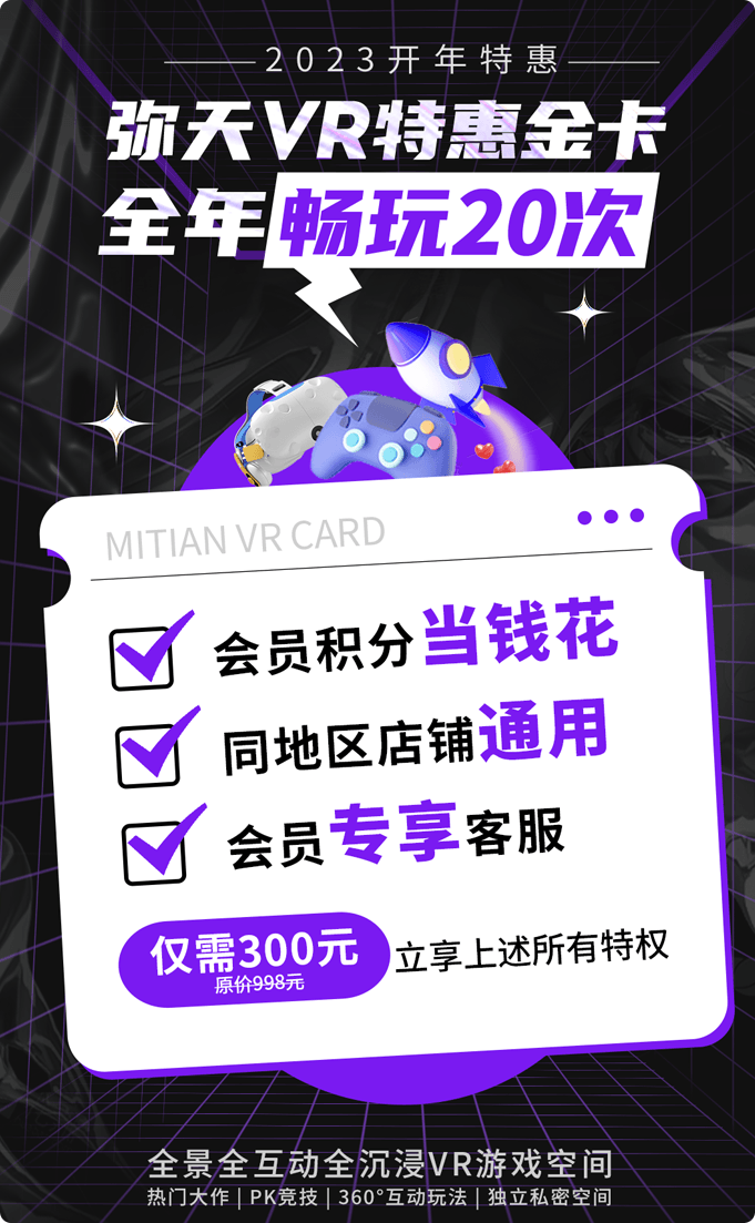 加盟项目 儿童游乐项目 推广活动 免费加盟，小成本加盟项目