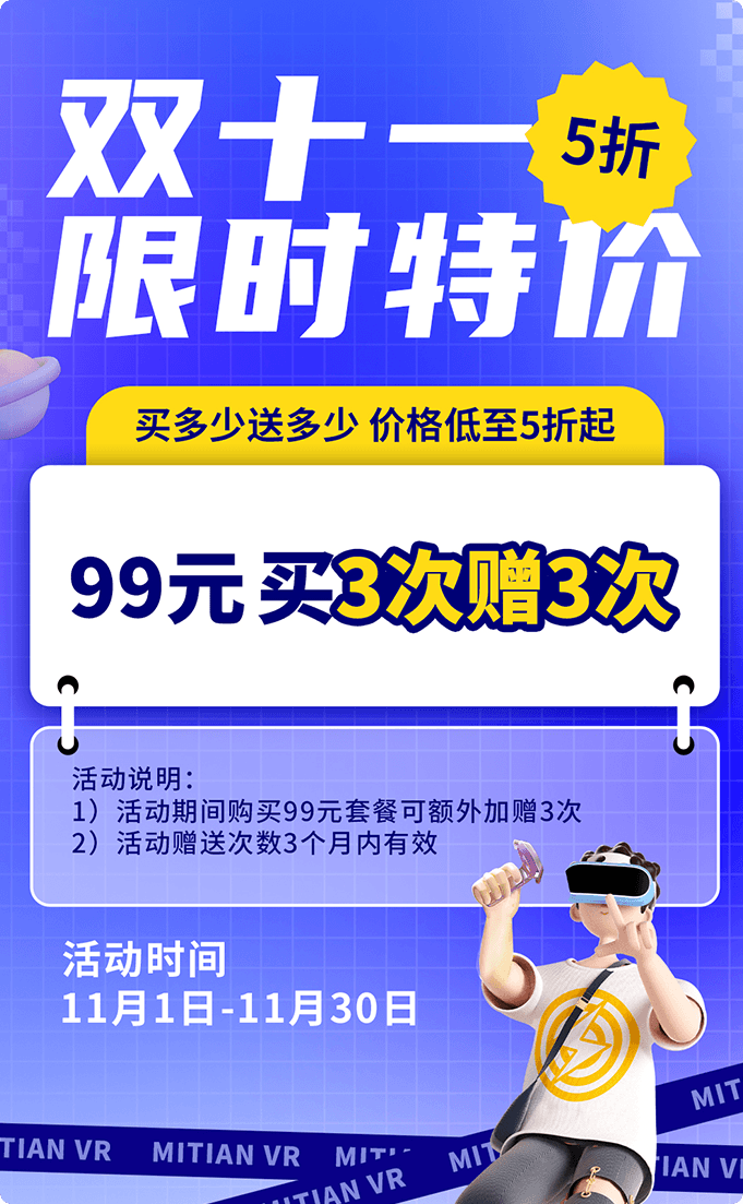 加盟项目 儿童游乐项目 推广活动 免费加盟，小成本加盟项目