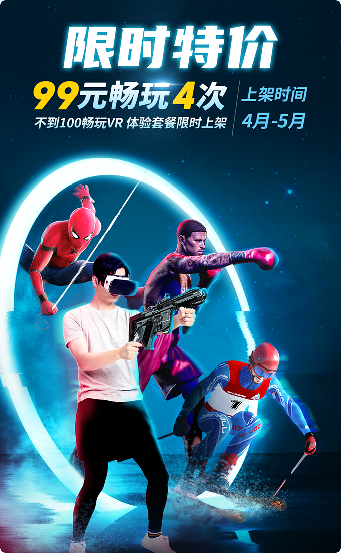 加盟项目 儿童游乐项目 推广活动 免费加盟，小成本加盟项目