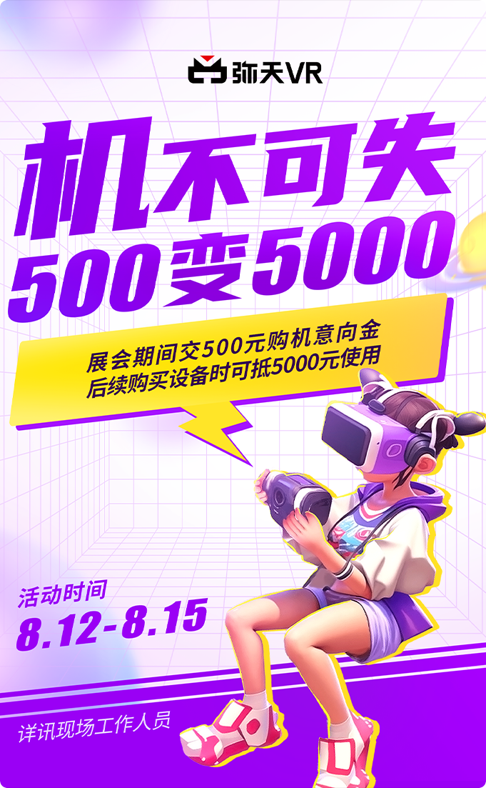加盟项目 儿童游乐项目 推广活动 免费加盟，小成本加盟项目
