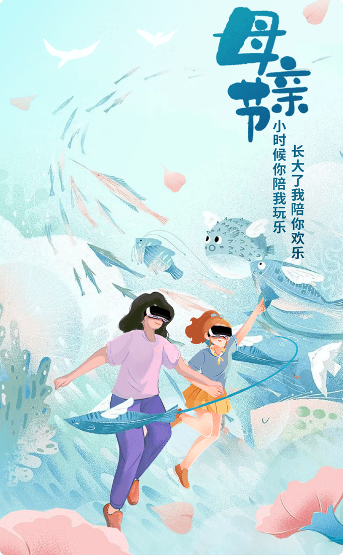 加盟项目 儿童游乐项目 推广活动 免费加盟，小成本加盟项目