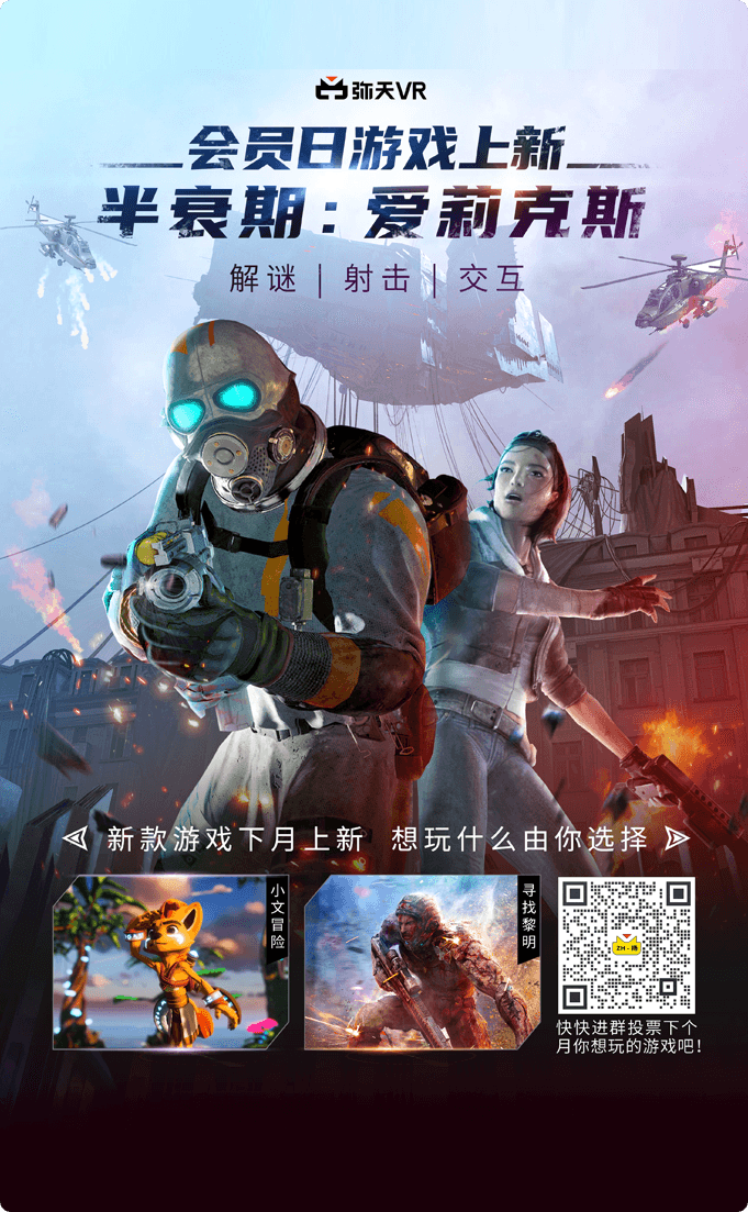 加盟项目 儿童游乐项目 推广活动 免费加盟，小成本加盟项目