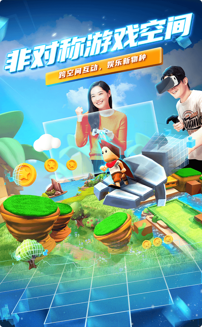 加盟项目 儿童游乐项目 推广活动 免费加盟，小成本加盟项目