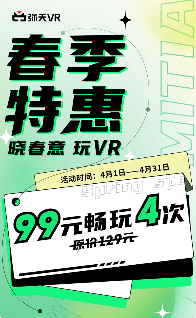 加盟项目 儿童游乐项目 推广活动 免费加盟，小成本加盟项目